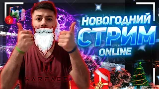 СТРИМ #warface Играем РМ