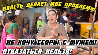 ПРОБЛЕМЫ С ВЛАСТЬЮ СДАЮ ОТПЕЧАТКИ ?! НЕ ХОЧУ ССОРИТЬСЯ С МУЖЕМ А ОН ЭТИМ ПОЛЬЗУЕТСЯ ! #замужвиндию