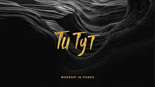 WORSHIP IN POWER - Ти тут (Lyrics)