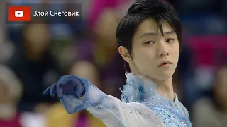 ДВОЙНЫЕ СТАНДАРТЫ - Юзуру Ханю РАЗГРОМИЛ ВСЕХ в Канаде. Skate Canada 2019