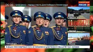 73rd Victory Day Parade 2018 From Russia, May 9, 2018