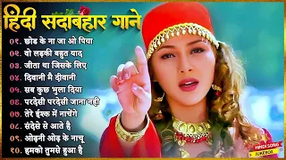 90's Sadabahar Hindi romantic songs | सदाबहार हिंदी सॉन्ग | 💞 | 💃 Maduri Dixit | Amir khan | 💞