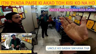 THIS MAN IS GREEDY| ITNI PAISE KI AKAD KISI KO NAA HO| SABAK MILA UNCLE KO| TRAVEL WITH NAVED|