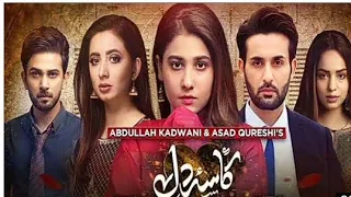 Kasa-e-Dil - Eposide 35 Promo - Kasa-e-Dil - Episode 35 Teaser - Har Pal Geo.