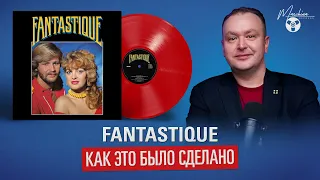 Fantastique: Как это было сделано