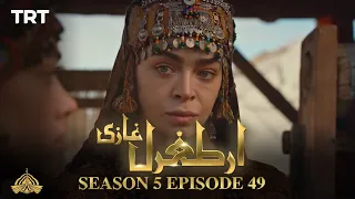 Ertugrul Ghazi Urdu | Episode 49 | Season 5