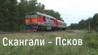 День на станции Черёха. Поезда на участке Псков – Резекне Петербурго-Варшавской железной дороги