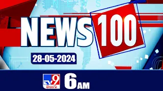 News 100 | Speed News | News Express | 28-05-2024 - TV9 Exclusive