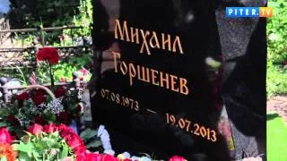 Памятник Горшеневу все-таки поставили. На кладбище