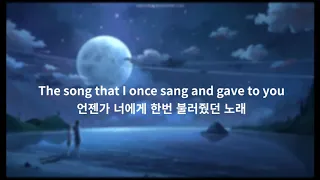 창문 실사리로 - calc (piano & english & nightcore ver.) [한글자막, 번역, 자막]