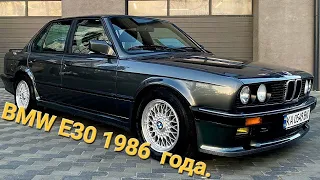 Живая ЛЕГЕНДА BMW 3-й серии (E30) 320i 1986 года