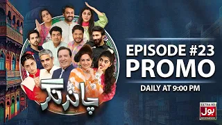 Chand Nagar | Official Promo Episode 23 | Ramazan Special | Daily At 9:00 PM | BOL Entertainment