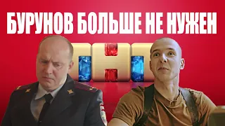 МИЛИЦИОНЕР С РУБЛЕВКИ. НОВЫЙ СЕРИАЛ ОТ ТНТ