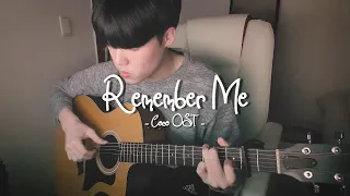 Coco OST - Remember Me│Fingerstyle Cover