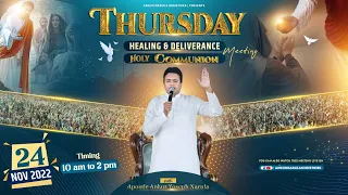 THURSDAY HEALING AND DELIVERANCE HOLY COMMUNION MEETING (24-11-2022) || ANKUR NARULA MINISTRIES