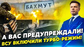 😱У Брянську почалася ВІЙНА! Пригожин наказав путіну НЕ В** БУВАТИСЯ,спека в Бахмуті @AlexGoncharenko