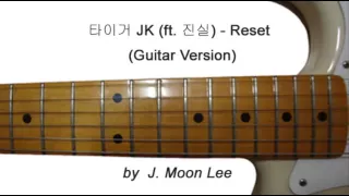 Tiger JK - Reset (Feat. Jinsil Of Mad Soul Child)(Who Are You - School 2015 OST)(Guitar Version)