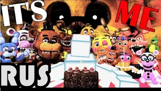 it's me RUS Cover (Five Nights at Freddy's Song)