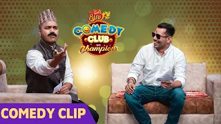 शिव को गितले सुमन हैरान ,हसाउन सम्म हसाए || Comedy Clip || Suman Karki || Shiva Pariyar || Full Clip