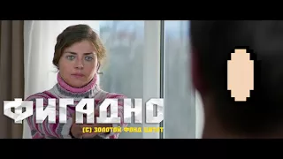 [BadComedian] - Крым (#ФильмНаш) (Лучшие моменты)