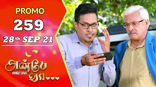 ANBE VAA | Episode 259 Promo | அன்பே வா | Virat | Delna Davis | Saregama TV Shows Tamil