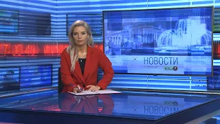 Новости Новосибирска на канале "НСК 49" // Эфир 09.02.23