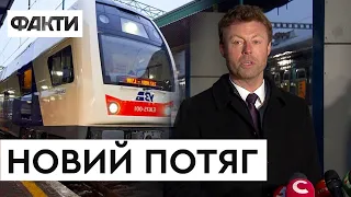 Двоповерховий потяг Skoda: заступник посла Чехії в Україні про новий електропоїзд