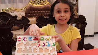 تعليم الحروف العربية كاملة لطفلك!! Learn Arabic Alphabet with Marioma