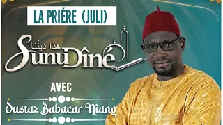 DIRECT- SUNU DINE DU 17 JUILLET 2023 PAR OUSTAZ BABACAR NIANG