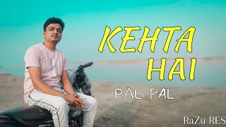 Kehta Hai Pal Pal (NEW VERSION) | Cover Song | Old Song New Version Hindi | RaZu RES | 2024 |