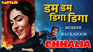 Dum Dum Diga Diga || Chhalia || Mukesh || Raj Kapoor, Nutan