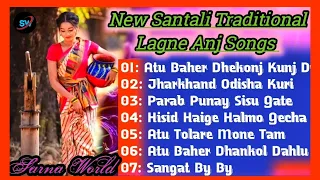 Lagne Serenj Santali || Evergreen Santali Song || Sarna World