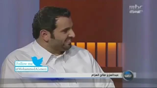 فيحان جاب العيد على الهواء المذيع ما قدر يمسك نفسه 😂