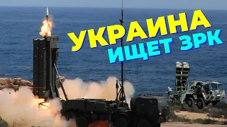 Почему один SAMP/T передать так же сложно, как два Patriot