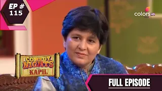 Comedy Nights With Kapil | कॉमेडी नाइट्स विद कपिल | Episode 116 | Falguni Pathak, Shahid Kapoor