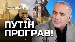 КАСПАРОВ: Марш ПРИГОЖИНА на москву показал АБСОЛЮТНУЮ декоративность россии ПУТИНА