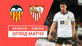 Valencia — Sevilla | Yaremchuk started the match | Highlights | Football | Championship La Liga