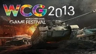 WCG 2013 Национальный финал, Украина. LuciqueII