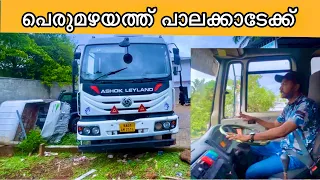 വണ്ടിയുമായി പാലക്കാടേക്ക് ആദ്യ യാത്ര 🚛🚛| ലോറി ജീവിതം | Truck life