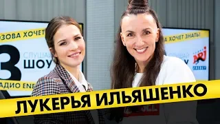 Лукерья Ильяшенко: про «Аванпост», интимную сцену, комплексы и муляж дохлой кошки