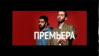 Miyagi  & Эндшпиль God Damn feat. Amigo