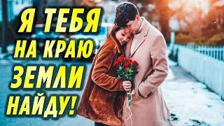 ПРИЗНАНИЕ - Олег Голубев | Красивое признание в любви!