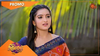 Thirumagal - Promo | 28 May 2021 | Sun TV Serial | Tamil Serial