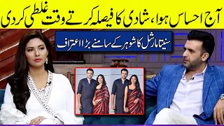 Sunita Marshall Admits the Biggest Mistake of her Life   | G Sarkar with Nauman Ijaz