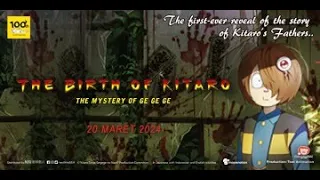 Official Trailer THE BIRTH OF KITARO: Mystery of GeGeGe | Indonesia