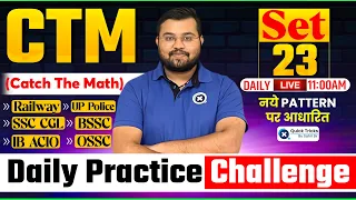 Catch The Math CTM for Railway, SSC, IB ACIO, OSSC & BSSC 2024 | Free Classes of Maths by Sahil Sir