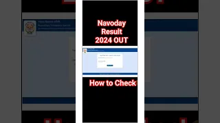 Navoday Result 2024 Kaise Dekhe || How to Check Navoday Result 2024 || #jnvresult2024