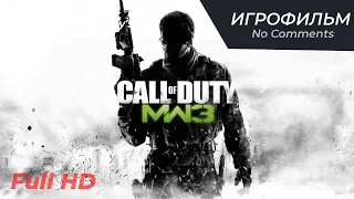 Игрофильм Call of Duty: Modern Warfare 3 | Без комментариев | Full HD