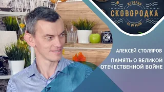 ПАМЯТЬ О ВЕЛИКОЙ ОТЕЧЕСТВЕННОЙ ВОЙНЕ