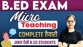 Bed Exam 2023 | Micro Teaching | Micro Teaching for B.ed Students